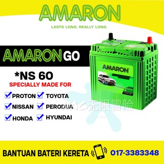 amaron ns60 price