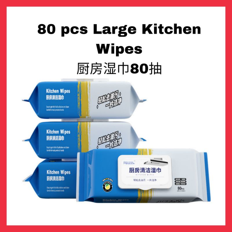 80pcs Kitchen Cleaning Wipes Strong Decontamination Kitchen Wipes Degreasing