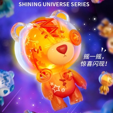 Raggedy Teddy Shinning Universe Series 撕裂熊手心里的小宇宙