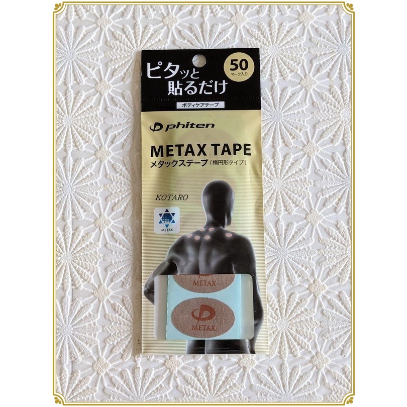 Phiten Metax tape 50pcs / 300pcs | Shopee Malaysia