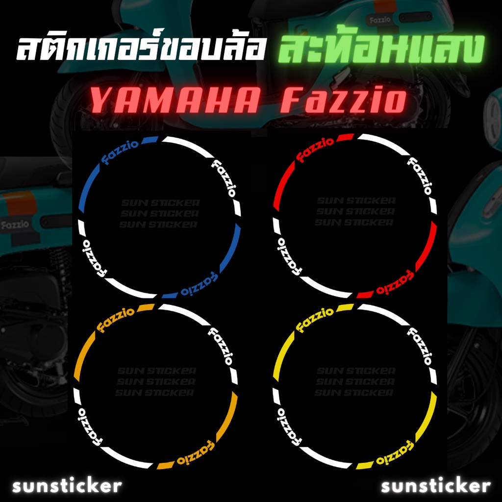 Fazzio Reflective Border Sticker (1 Set Can Attach 2 Wheels) | Shopee ...