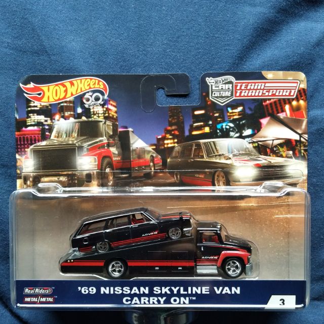 Nissan skyline best sale van carry on