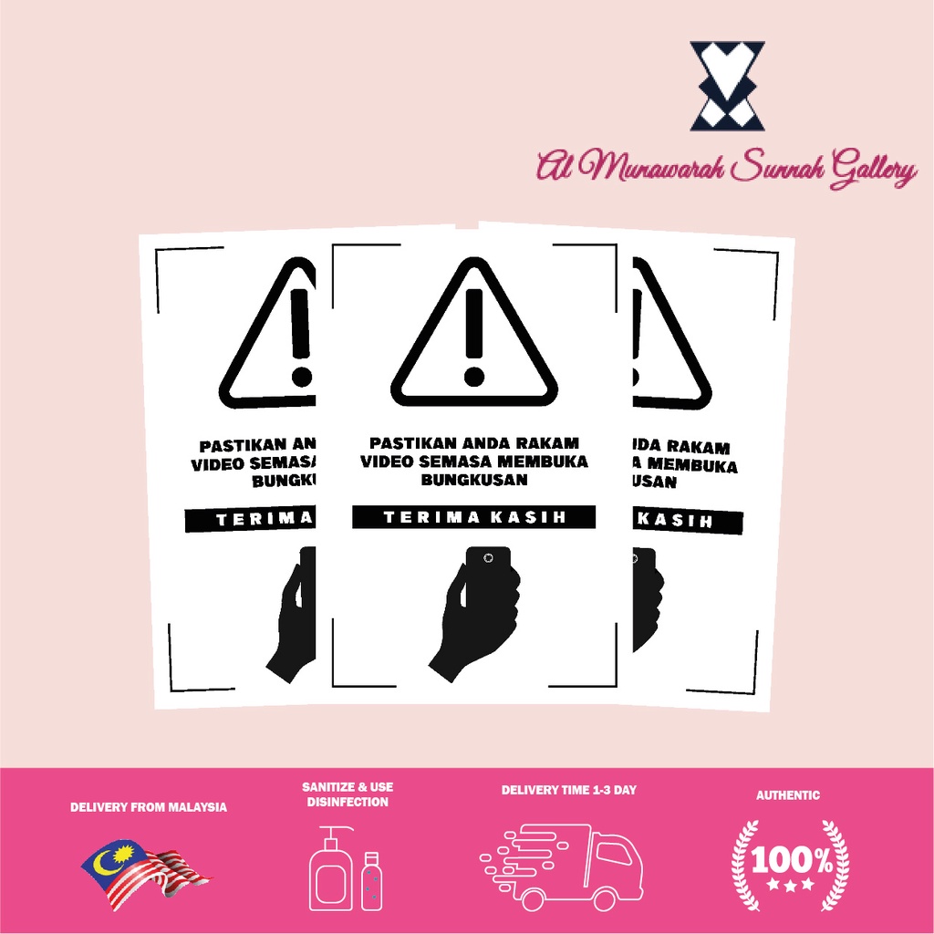 Stiker Fragile (Gambar Phone Video) FRAGILE STICKER TAKE VIDEO BEFORE ...