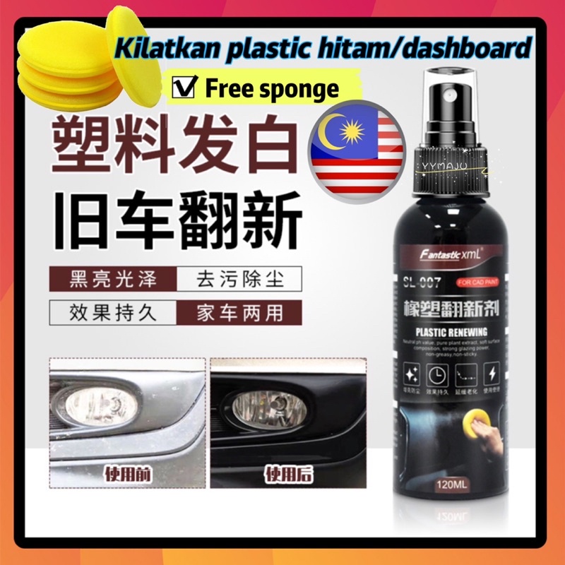 🇲🇾YYMAJU🇲🇾Pengilat dashboard /plastic kereta / nano coating/ renewing