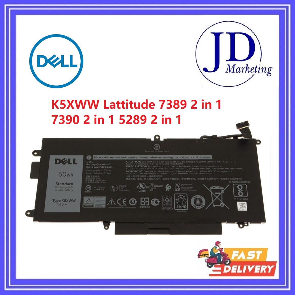 Bateria K5XWW do Dell Latitude 5289 7390 2-in-1 - 7300mAh - Movano