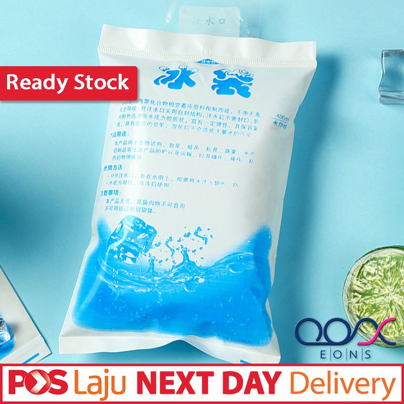 100ML 200ML 400ML 600ML 1000ML Reusable Ice Pack Ice Bag Water Fill ...