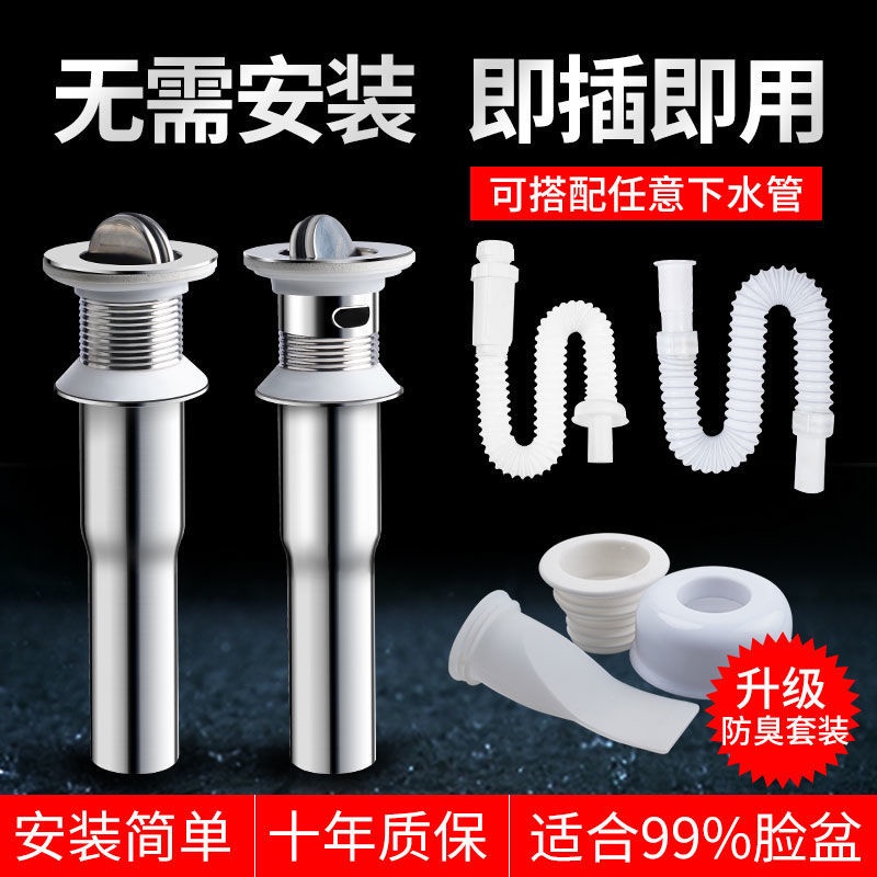 Wash basin stainless steel downcomer deodorant washbasin wash basin ...