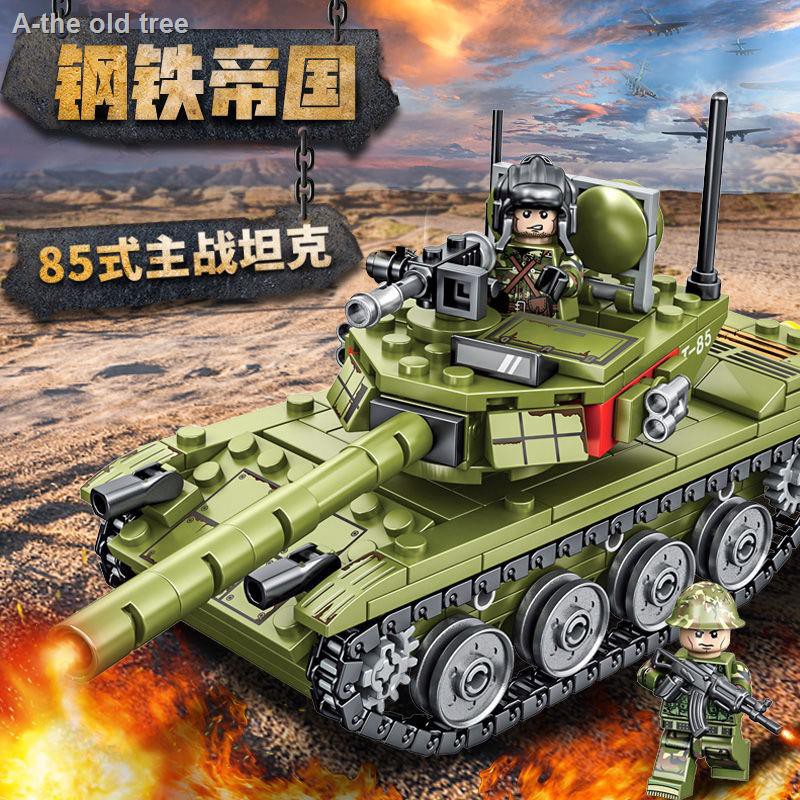 Lego tank shopee hot sale