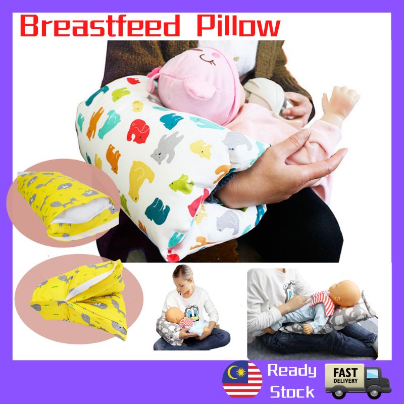 Breastfeed Pillow Arm Pillow Bantal ibu menyusu Washable pillow