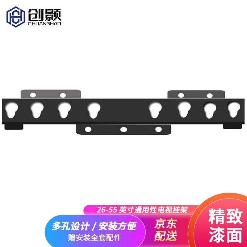 🚀Chuangyi Wall Mount Brackets（2665Inch）TV Bracket Wall Hanging Xiaomi