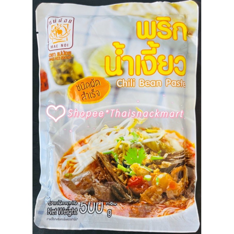 Thailand MAE NOI CHILI BEAN PASTE 500G Shopee Malaysia