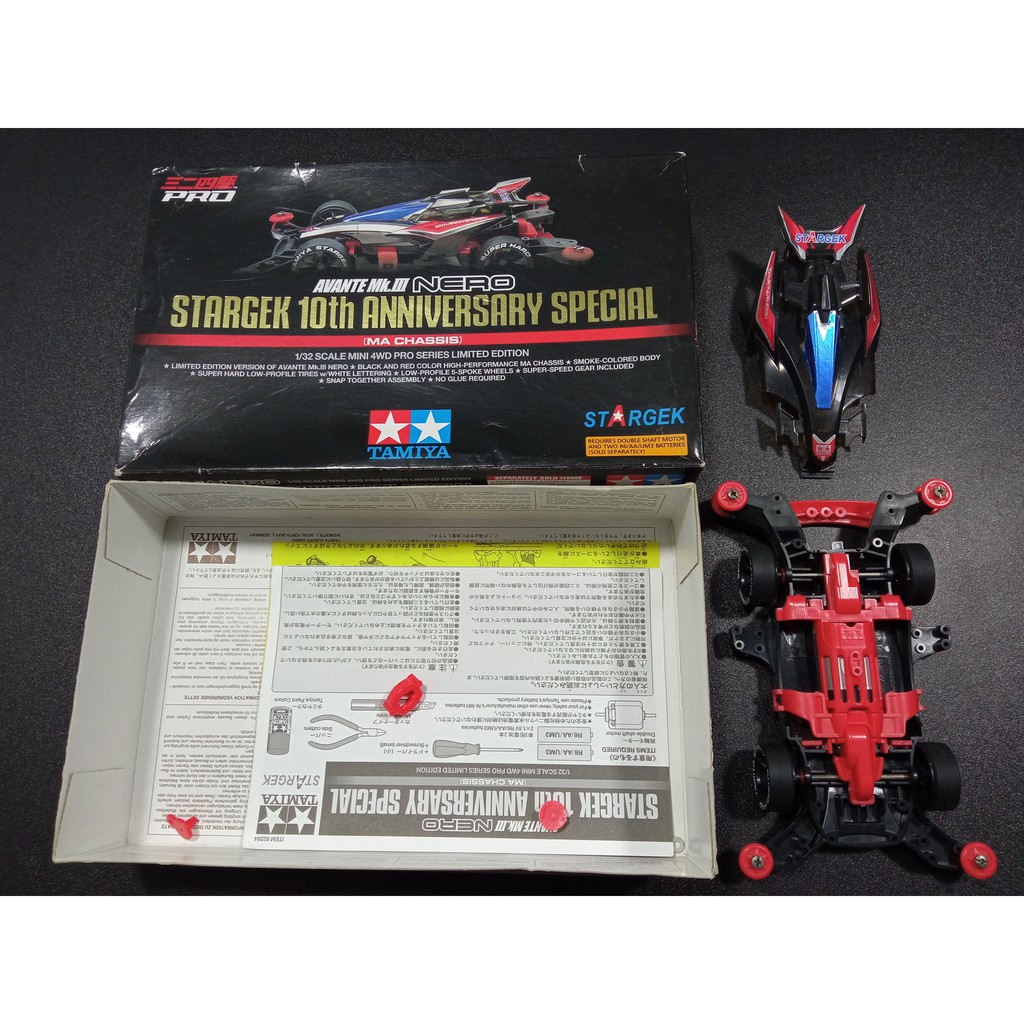 Tamiya mini 4WD] Stargek 10th Anniversary Special Avante Mk