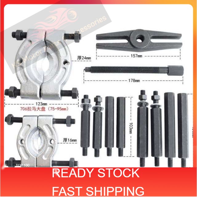 READY STOCK Bearing puller separator crankshaft bearing puller 2” 3