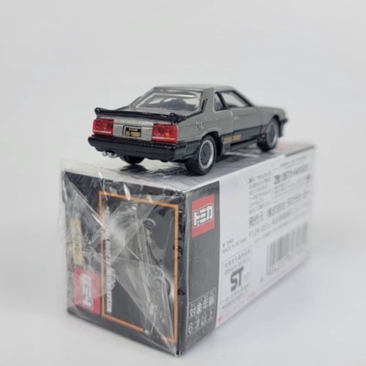 Takaratomy Mall Original Tomica Premium Nissan Skyline HT 2000 Turbo RS ...