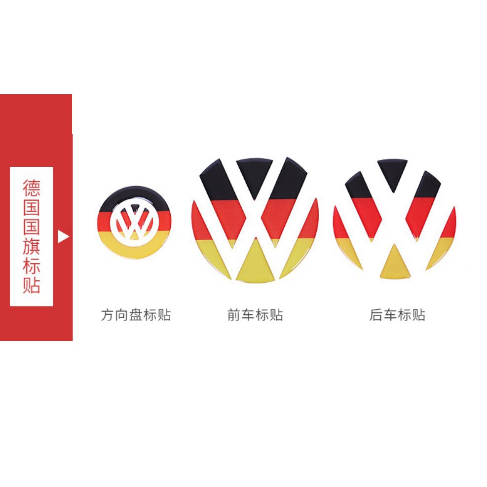 Steering Wheel Car Sticker Germany Flag Decal VW Emblem Front Rear Logo ...