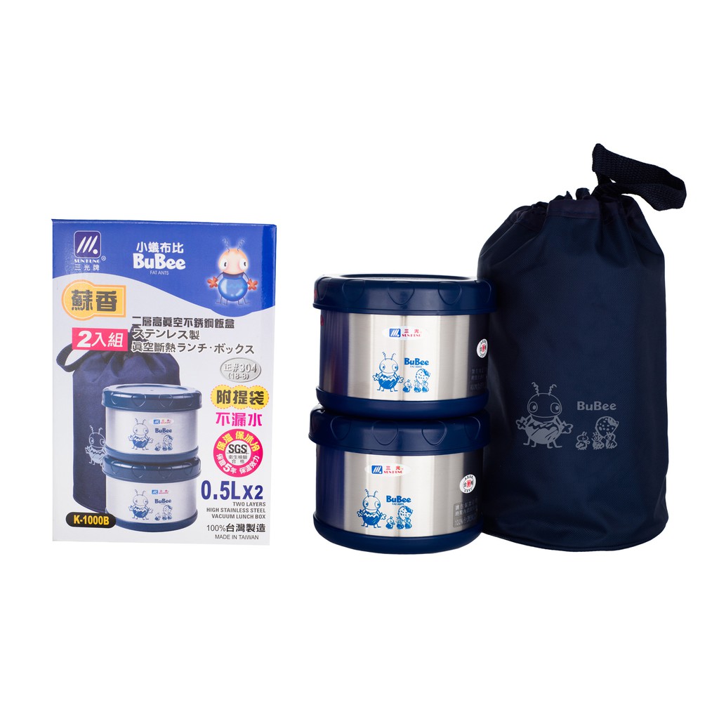 Bubee KK1000B Double Layer Vacuum Lunch Jar (Blue) Shopee