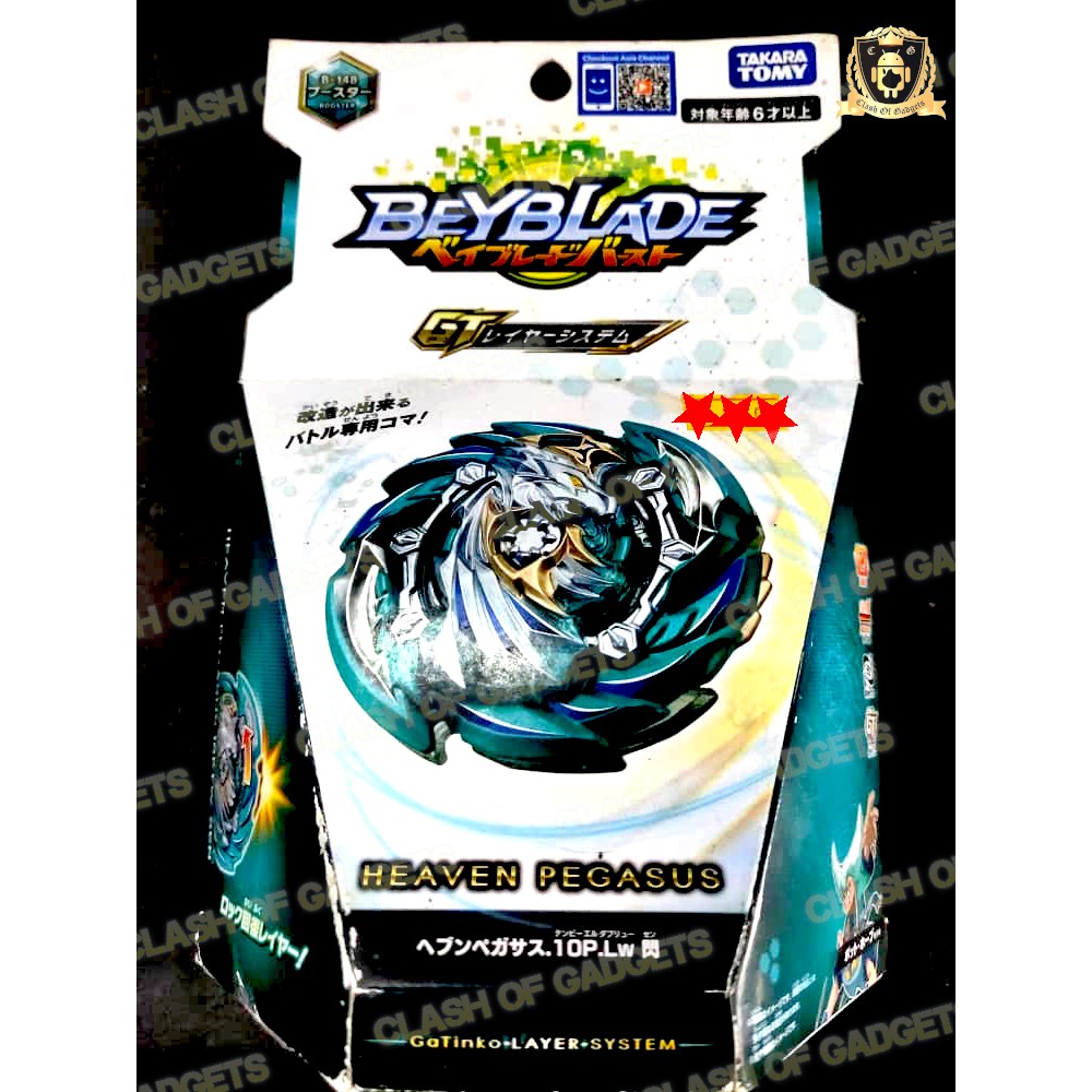 Takara Tomy Heaven Pegasus GT | Shopee Malaysia