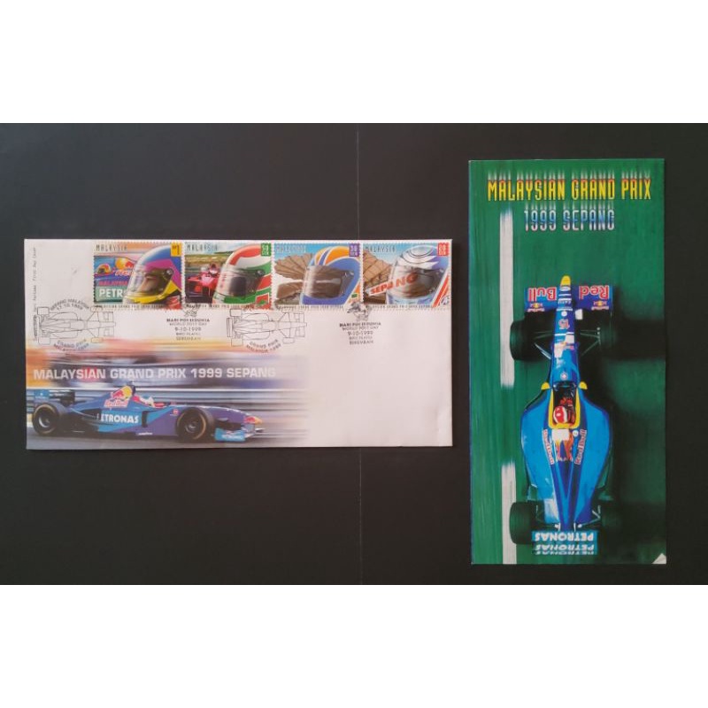 MALAYSIA FDC 1999 MALAYSIAN GRAND PRIX SEPANG 09 10 1999 Shopee 