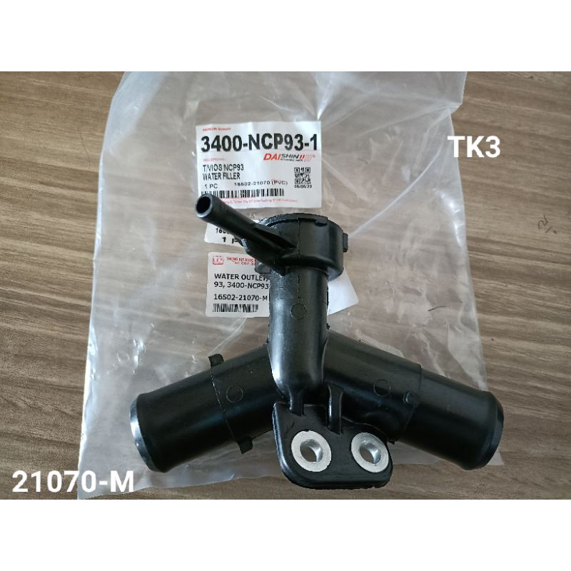 WATER OUTLET/THERMOSTAT HOUSING TOYOTA VIOS NCP93 Shopee Malaysia