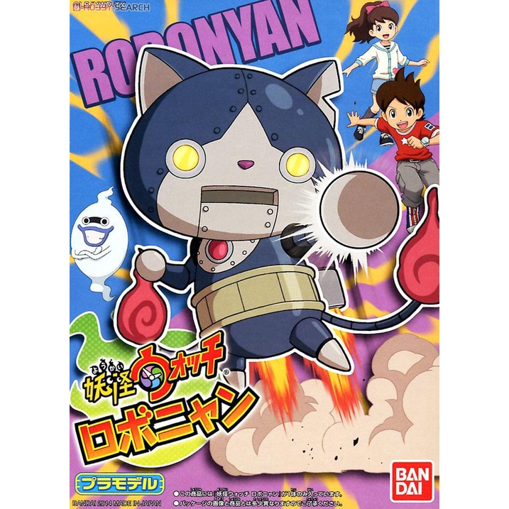 BANDAI ROBONYAN(Gundam Model Kits)(READY STOCK) | Shopee Malaysia
