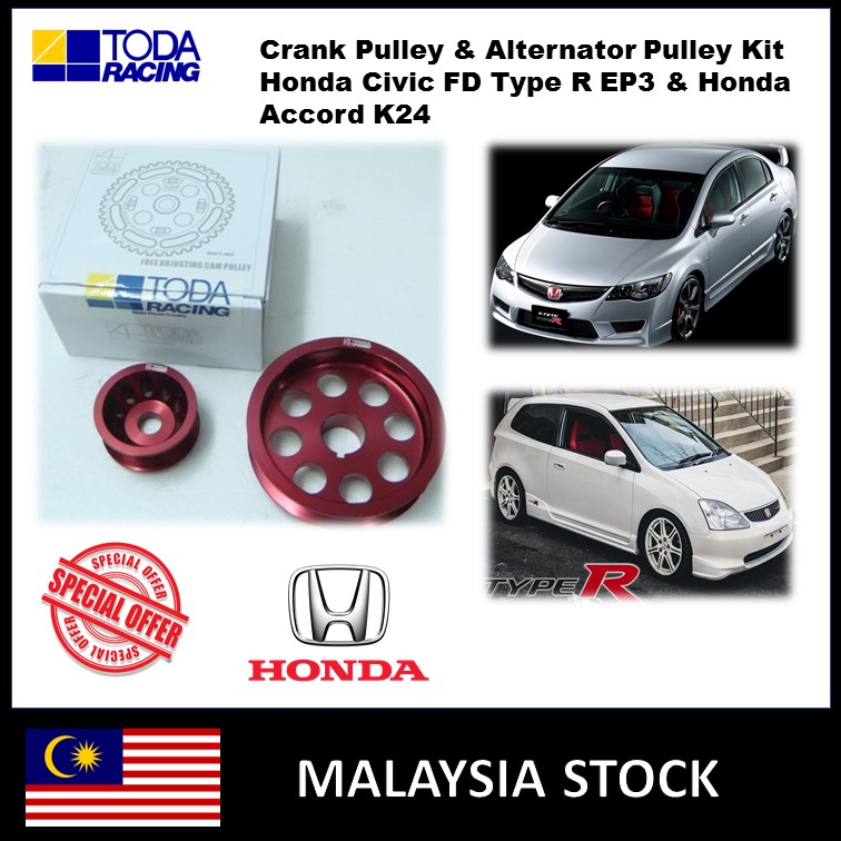 Honda Civic FD Type R EP3 & Honda Accord K24 TODA Crank Pulley