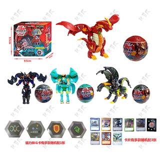 Bakugan big hot sale toys