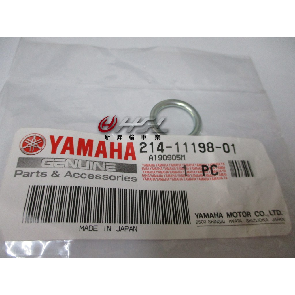 HSL New Lift Wheel Heavy Truck TMAX 530 560/MT09/MT07/XSR Oil Drain