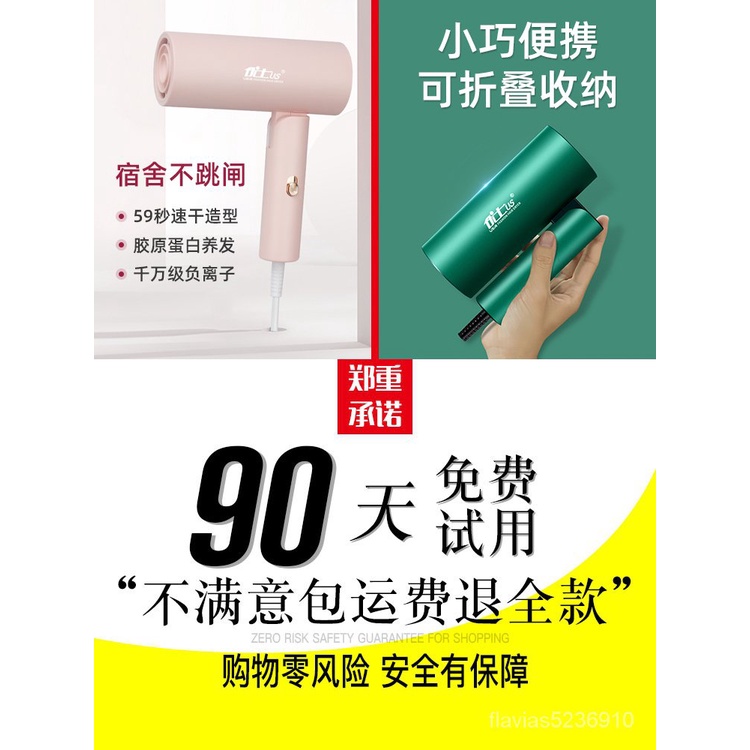 💦 Special price💦For German Electric Hair Dryer Home