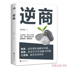 珍寶二手書齋FA180】《希望教室: 教孩子一生最受用的36種能力