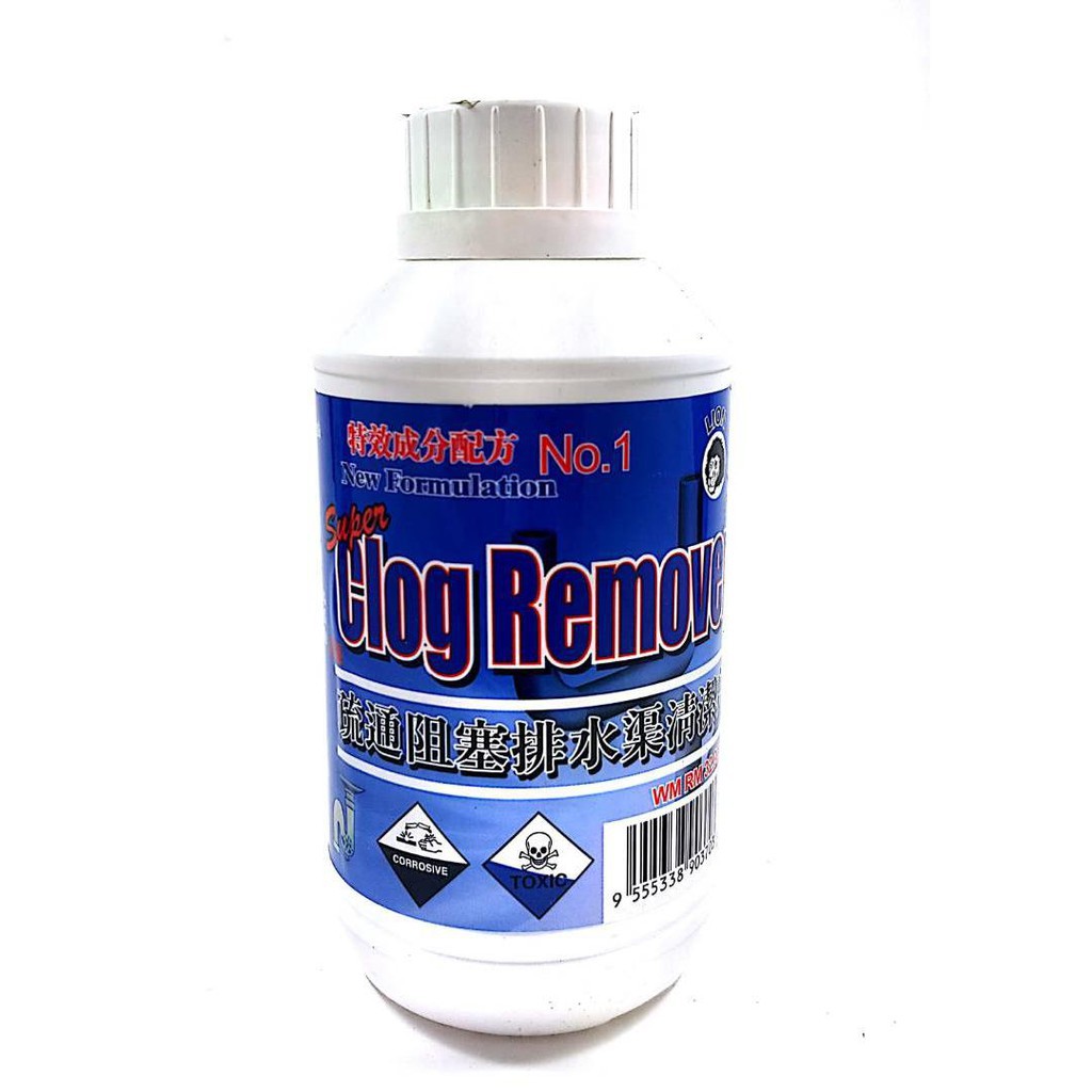 Clog Remover 900gm Strong For Removing Blockage Clogged Drain Pipe ...