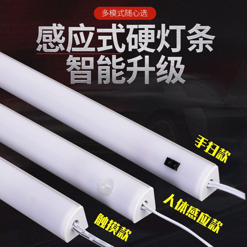 Triangle LED Wardrobe Sensor Right Angle Light Infrared Human Body ...