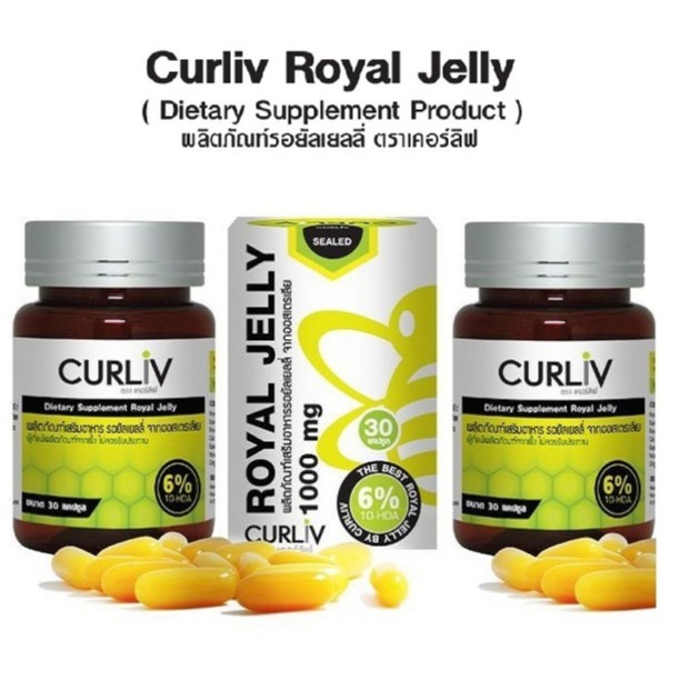 1 CURLIV ROYAL JELLY AntiStress Insomnia Reduce (1 Bottle Contains 30