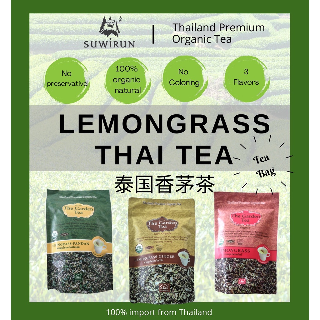Lemongrass Thai Tea Lemongrass Ginger Pandan 泰国香茅姜茶 Suwirun 100
