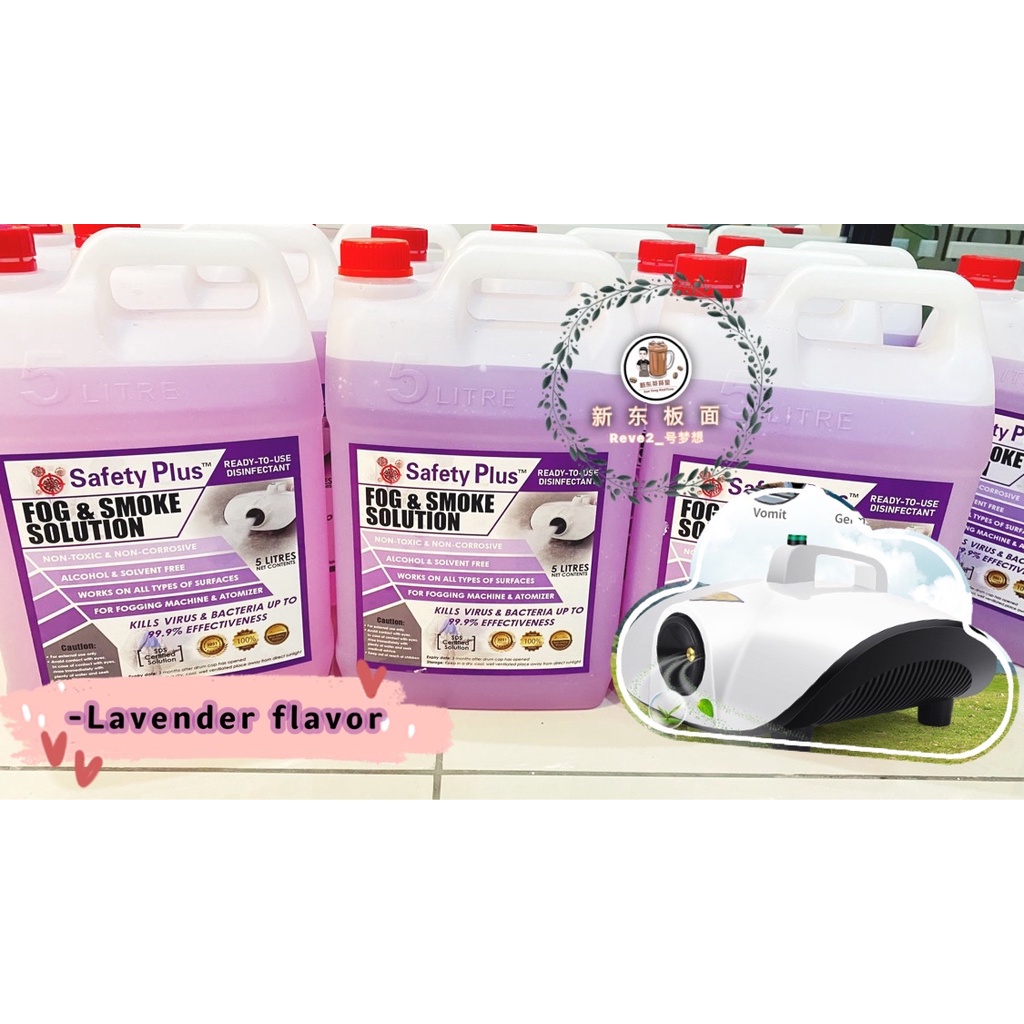 [Safety Plus] Fogging Disinfectant Liquid 5L # 雾化机专用消毒水5L #现货/Ready ...