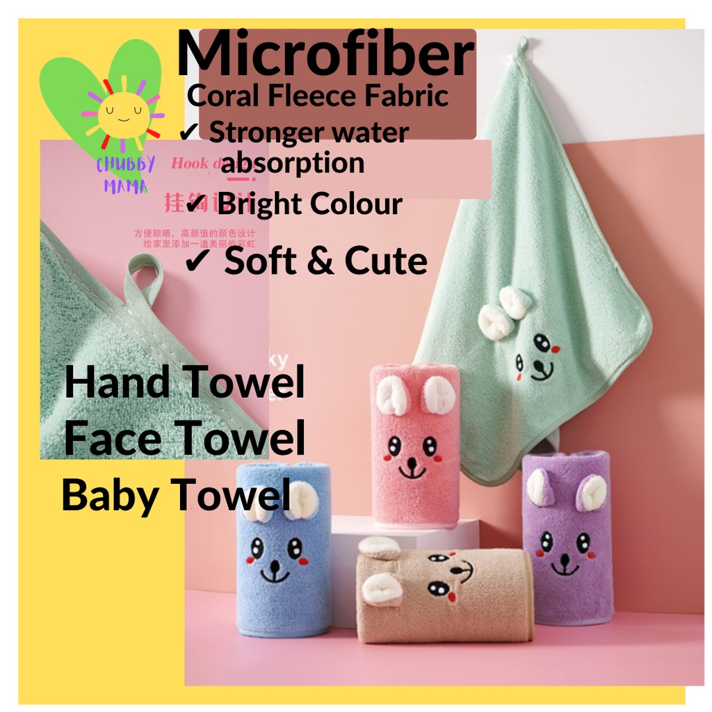 🔥Ready Stock🔥Cute Hand Towel Baby Towel Coral Fleece Face Towel75*35CM 可爱珊瑚绒小毛巾 抹手毛巾 Tuala