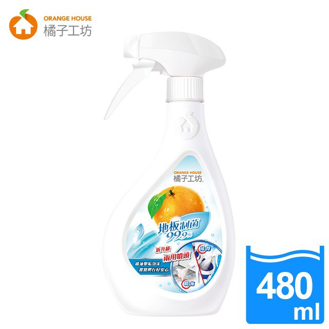 Fabric sofa Cleaner Spray Pencuci Sofa Serbaguna Remove Stain