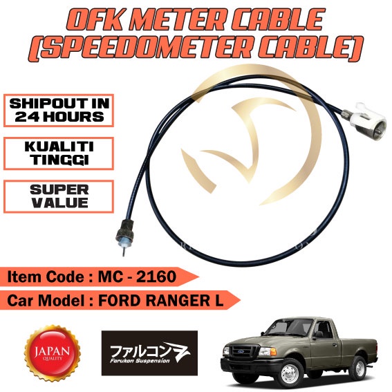 FORD RANGER LONG METER CABLE (1 PCS) ORIGINAL | Shopee Malaysia