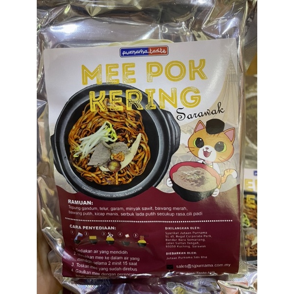 Mee Pok Kering Sarawak Exp July 2024 Shopee Malaysia