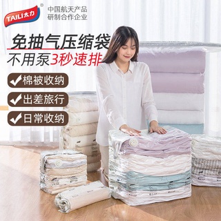 Buy vacuum bag comforter Online With Best Price, Jan 2024