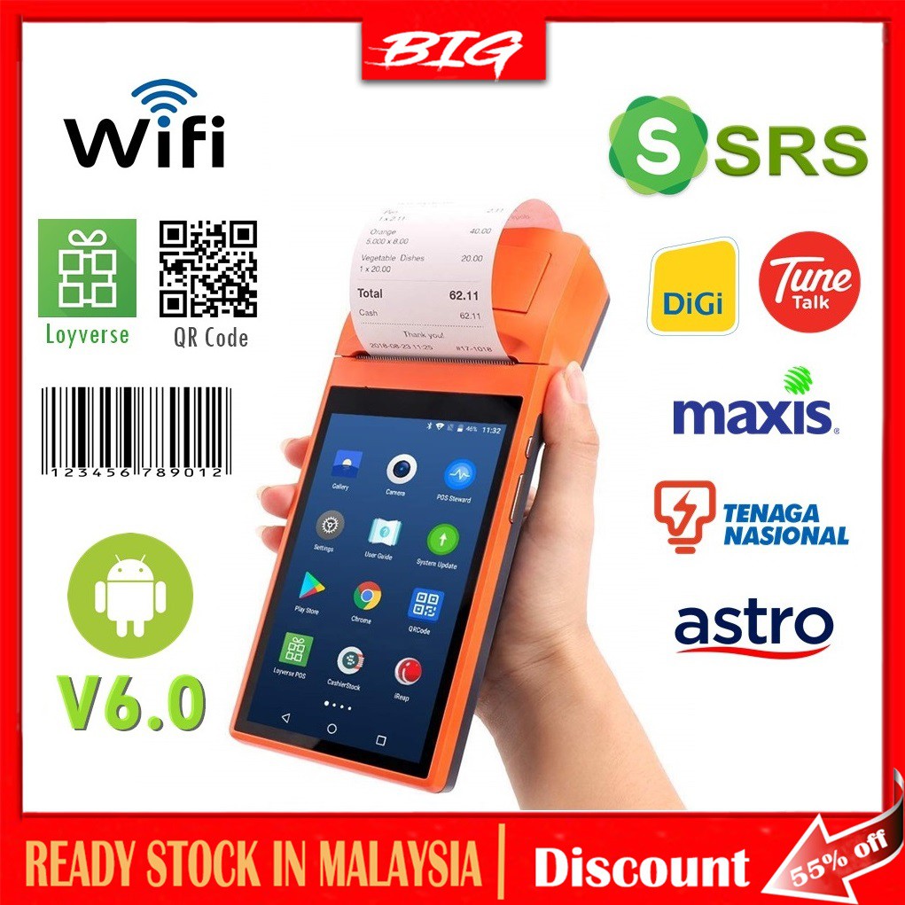 58mm WiFi 3G / 4G Bluetooth Receipt Printer PDA Terminal Bill Loyverse ...