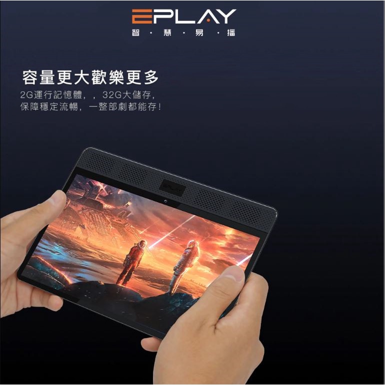 DEMO UNIT] READY STOCK EPLAY i8 10.1 TV TABLET 10.1 Screen