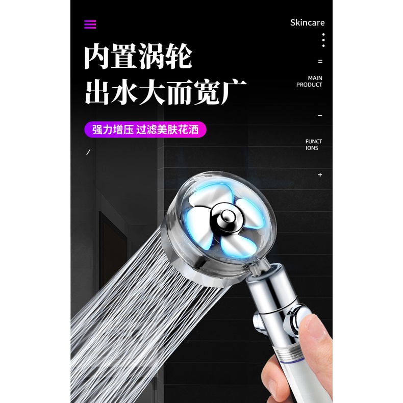 Propeller shower, turbocharged shower nozzle, shower head, super