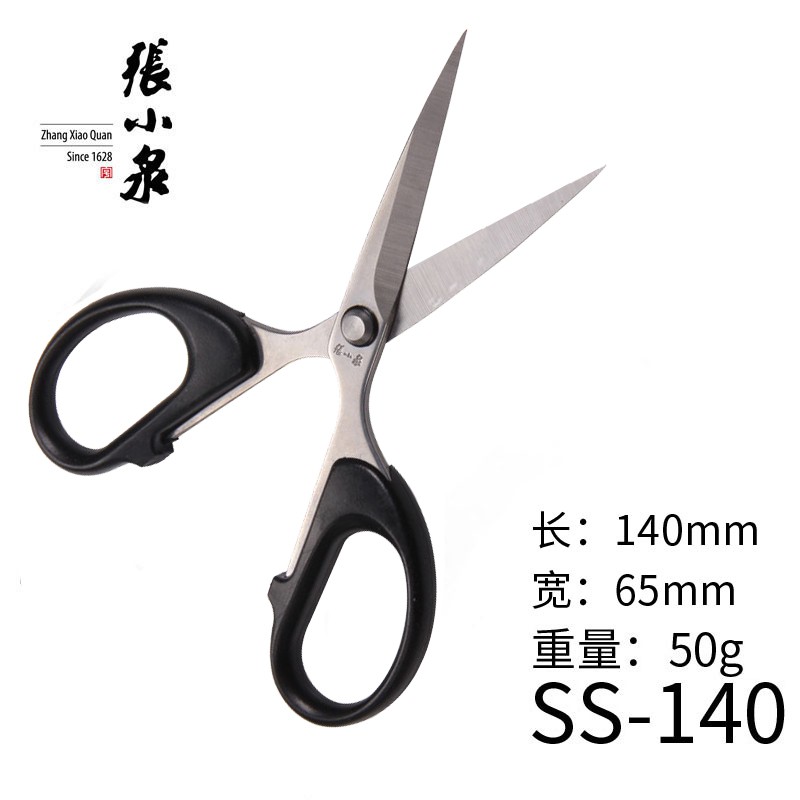 Scissors Stainless Steel 张小泉 强力剪刀 Gunting Tahan Stainless Steel - Zhang ...