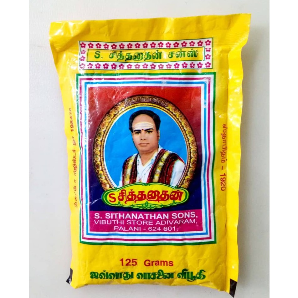 Sithanathan Viboothi - 50gm / 125gm / 250gm / 500gm | Shopee Malaysia