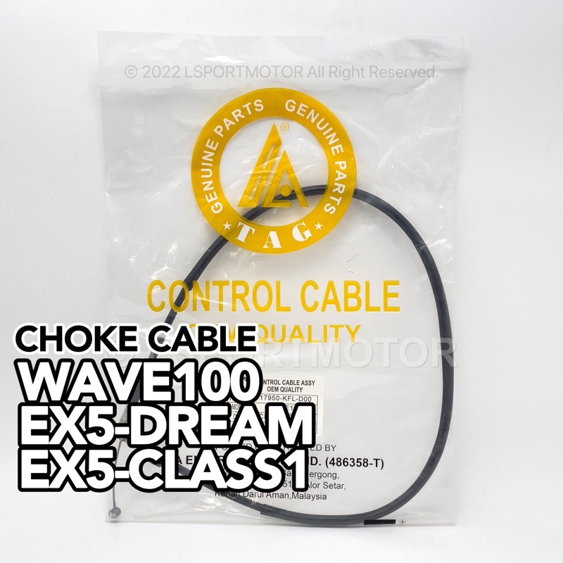 HONDA WAVE100 / EX5 DREAM / EX5CLASS1 CHOKE CABLE 17950KFLD00