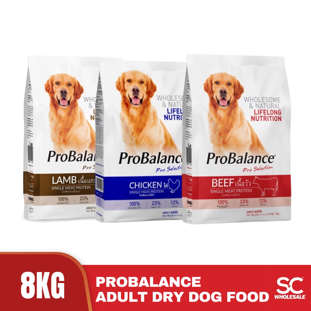 ProBalance Dog Food Single Source Meat Protein Adult Dry Dog Food Lamb