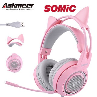 Somic g951 vs g951s new arrivals