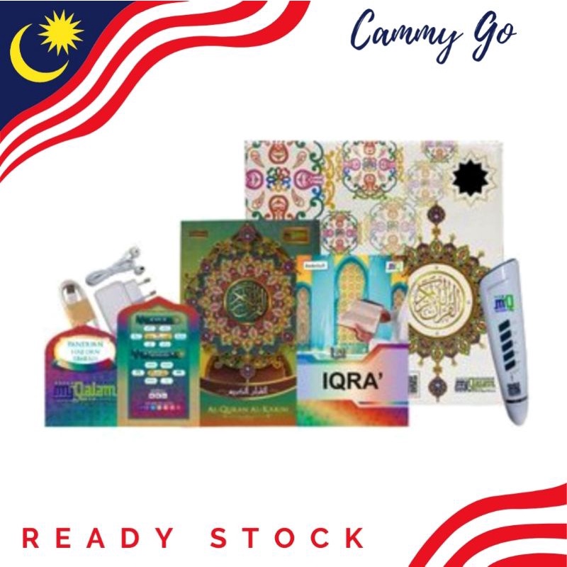 AL QURAN DIGITAL MY QALAM Shopee Malaysia