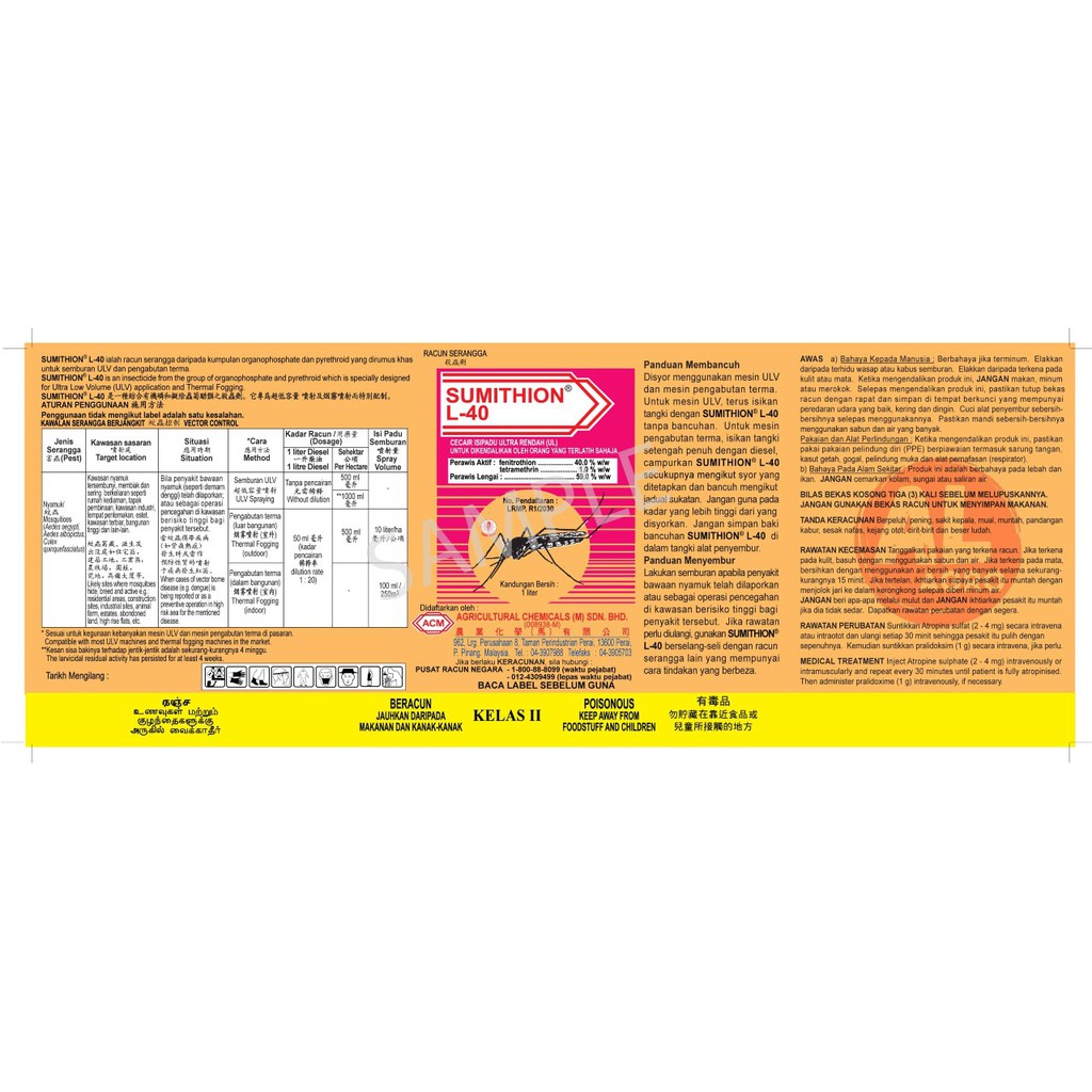 1Liter ACM Sumithion L-40 Mosquito Insecticide fogging Racun Nyamuk ...