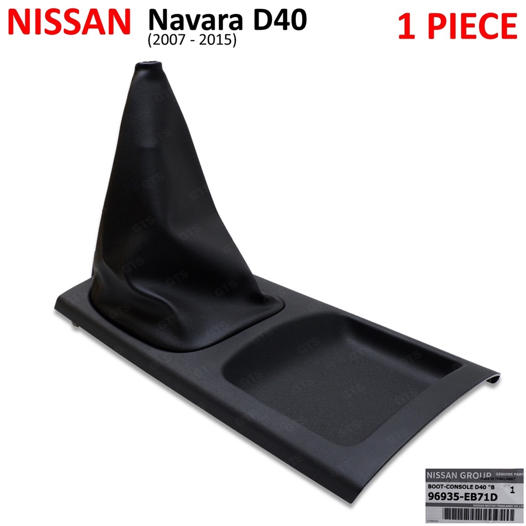 Gear Shift Lever Cover Rubber 1pc For Nissan Frontier Navara D40 2007